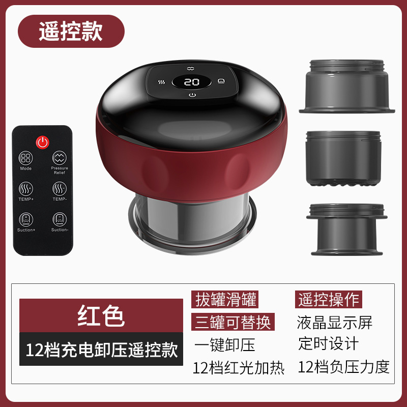 マッサージ器 電動刮痧器 経絡を整える 呼吸加熱機能付き 家庭用 全身対応 経絡ブラシ カッピング|undefined
