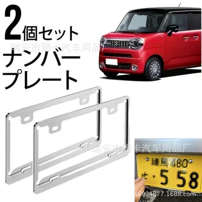 Japanese License Plate Frame Stainless | License plate holder/license plate holder