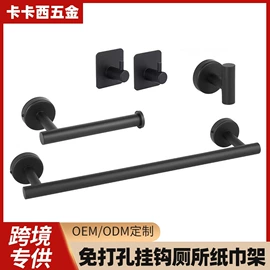 衣钩/挂钩;拖把架;纸巾架