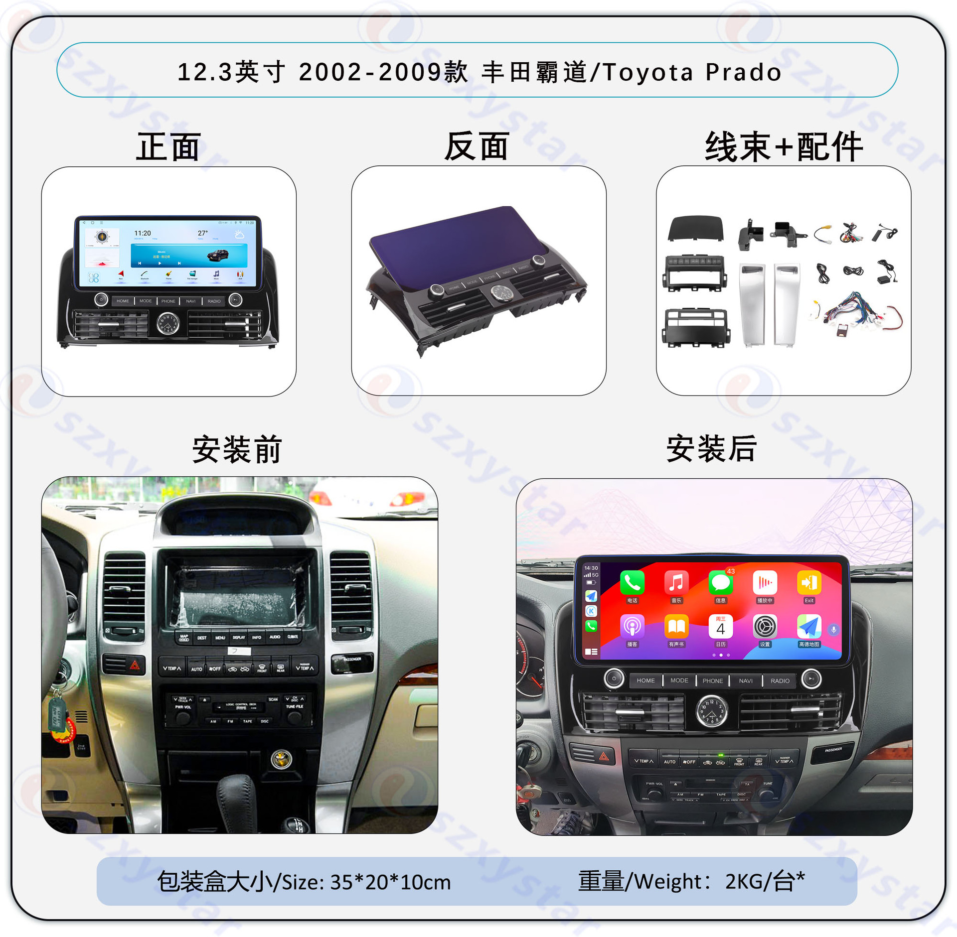 Suitable for 02-09 Toyota Prado High-End Lexus Gx470 Center Console 12.3inch Android Large-Screen Navigation System