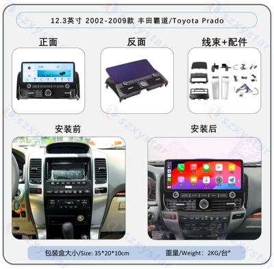 Suitable for 02-09 Toyota Prado High-End Lexus Gx470 Center Console 12.3inch Android Large-Screen Navigation System (DVD Navigation) - 123inch-2002-2009-toyota-overbearing-4core-wifi-232gcp