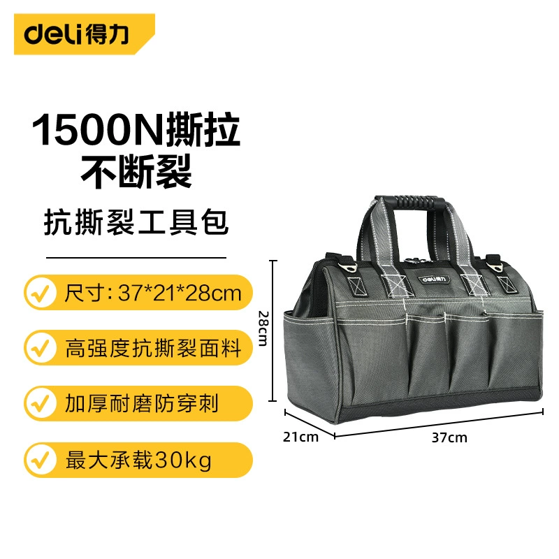 Фирменный авторизованный набор инструментов Deli/Deli, устойчивый к разрыву, 15 дюймов, 17 дюймов, DL 430415   DL 430417