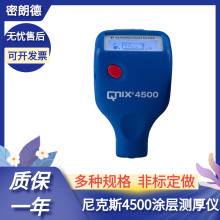 QNIX4500�����˹���@�T�Ӝy��xһ�wʽ�F�X�p��ꖘO����Ĥ��x