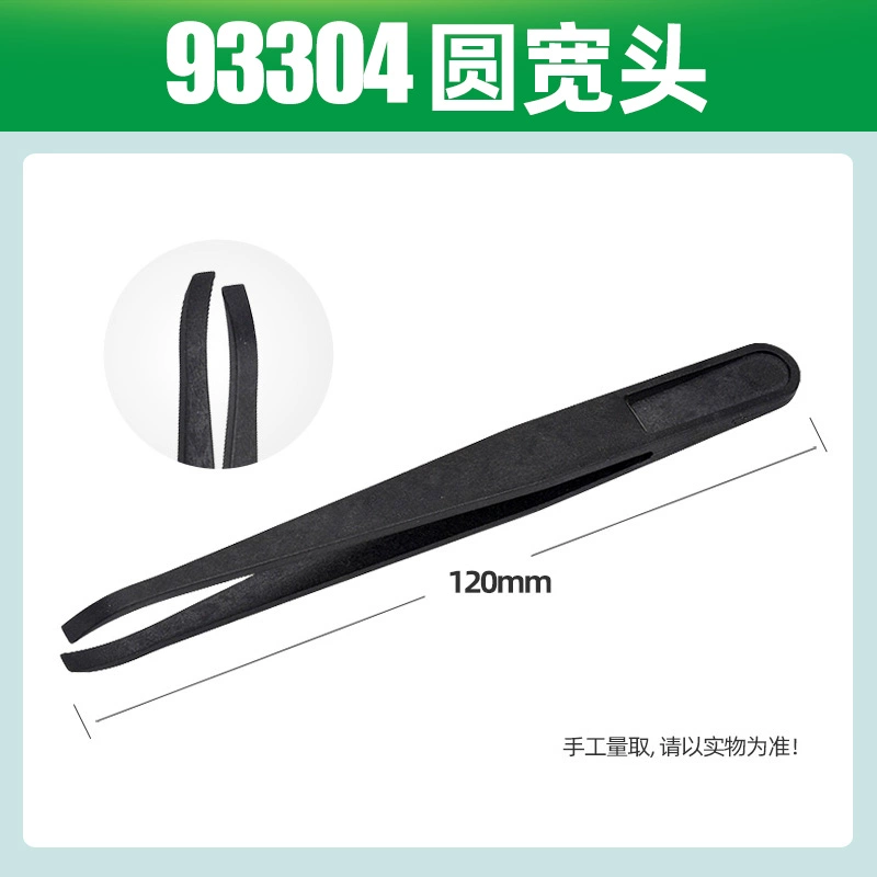Anti-static plastic black electronic tweezers