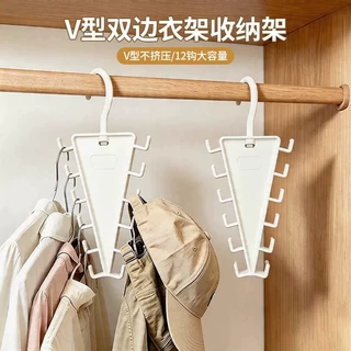 V型双边衣架收纳架卧室衣柜家用免挤压塑料衣架12钩多挂式衣帽架