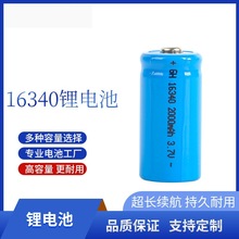 SֱN16340늳3.7V^^Lȳ늳Ͳ