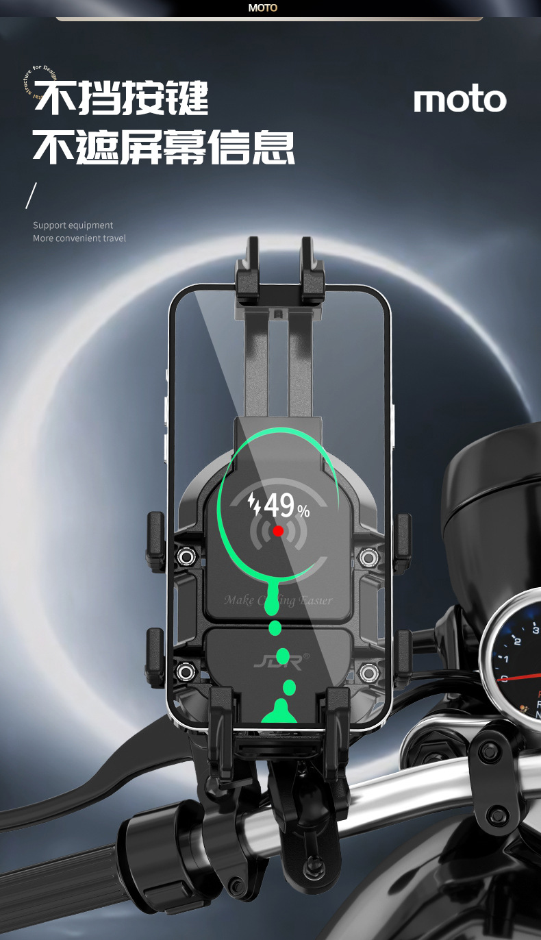 Motorcycle electric car wireless charging mobile phone bracket shockproof spring wind GSX250 navigation mobile phone holder riding equipment