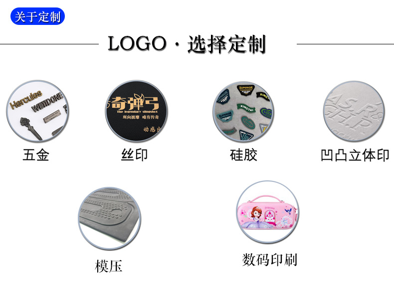 关于定制·logo.jpg