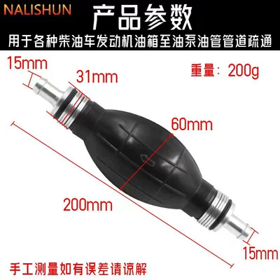 Gasoline Pumping Hose, Oil Extractor, Vehicle and Boat Fuel Tank Oil Pipe, Yacht Outboard Engine Oil Tank Refueling Hose, Oil Pumping Water Pipe (Other Automotive Safety Supplies) - hand-oil-pump-15mm