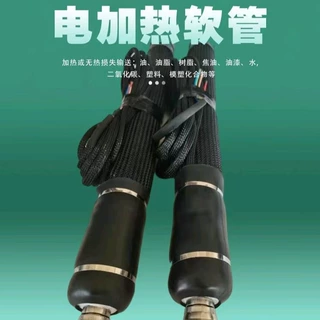 定制电加热软管 热熔胶电加热软管 沥青电加热软管 电加热保温软
