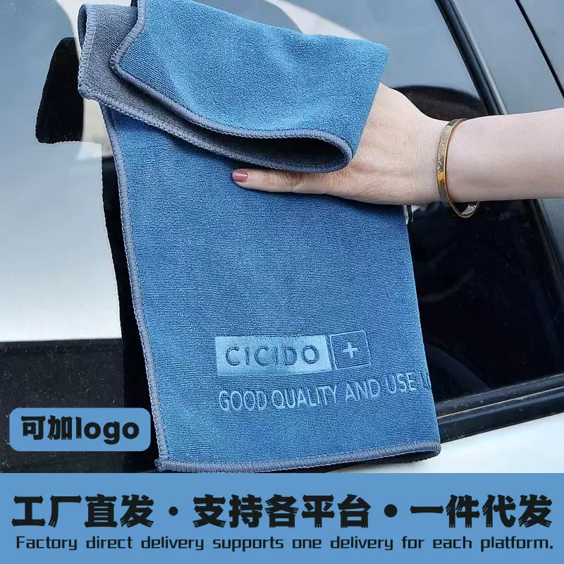 批发洗车毛巾擦车布不易掉毛汽车内饰吸水擦玻璃麂皮大号清洁抹布