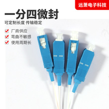 һ����SC�^΢����w�����������؏��ԏ���ݔ�����͸ߜ��L�ȶ� ��