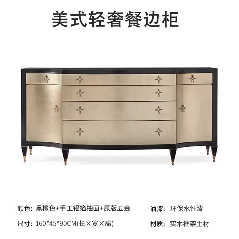美式轻奢入户玄关柜新古典实木斗柜餐边柜后现代卧室电视柜装饰柜|undefined