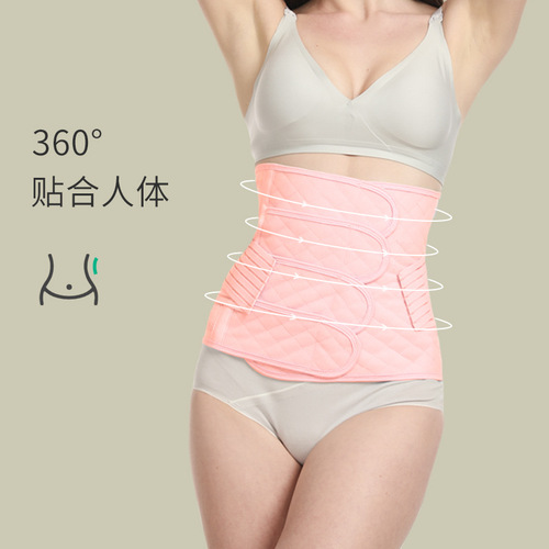 Spring 4-piece postpartum breathable suit for pregnant women, postpartum cis-section dual-purpose waist shaping corset belt for women