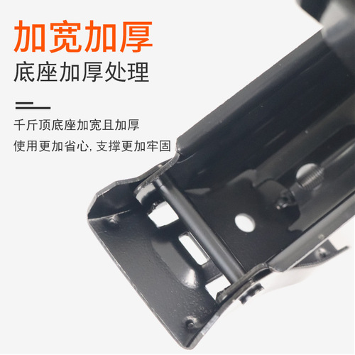 Portable car jack car jack Z-type hand crank car jack tire changing tool