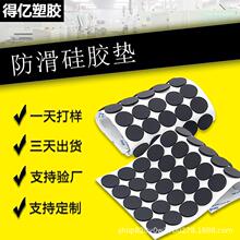 ��ճ��ɫ�|Ƭ ���zģ�Л_��eva���މ| �͸ߜط������eva�_�|