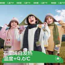 KK树宝宝帽子秋冬男童女孩自发热针织毛线护耳帽围巾手套