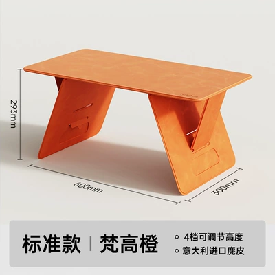 Car table board – Car Small Table Folding - standard-model-van-gogh-orange-enlarged-version-4-levels-of-adjustment-imported-italian-suede