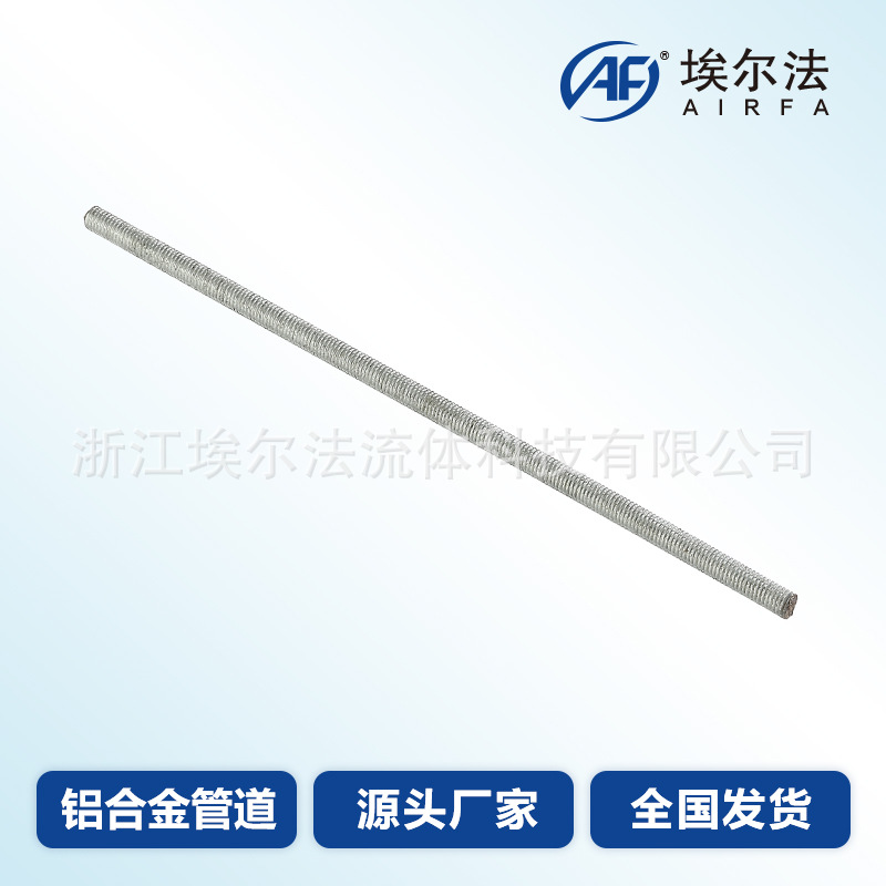 铝合金压缩空气管道空压机管道空气管道埃尔法工字钢支架悬臂支架