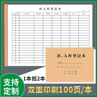 Work Notebook Notebook Plan Work Journal Daily Manual Double-sided Daily Work 16k Notebook