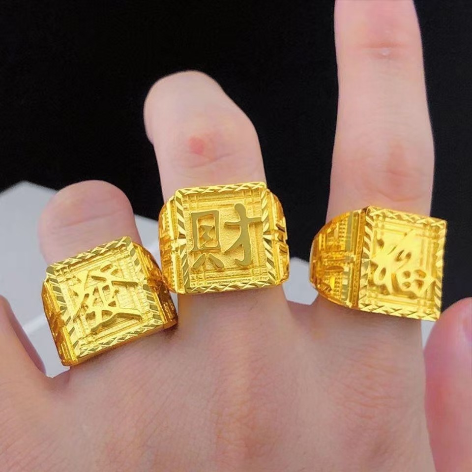 Sand Gold Men's Ring Opening for Fortune and Dragon Solid Gold Ring Boss Ring Manufacturer Wholesale