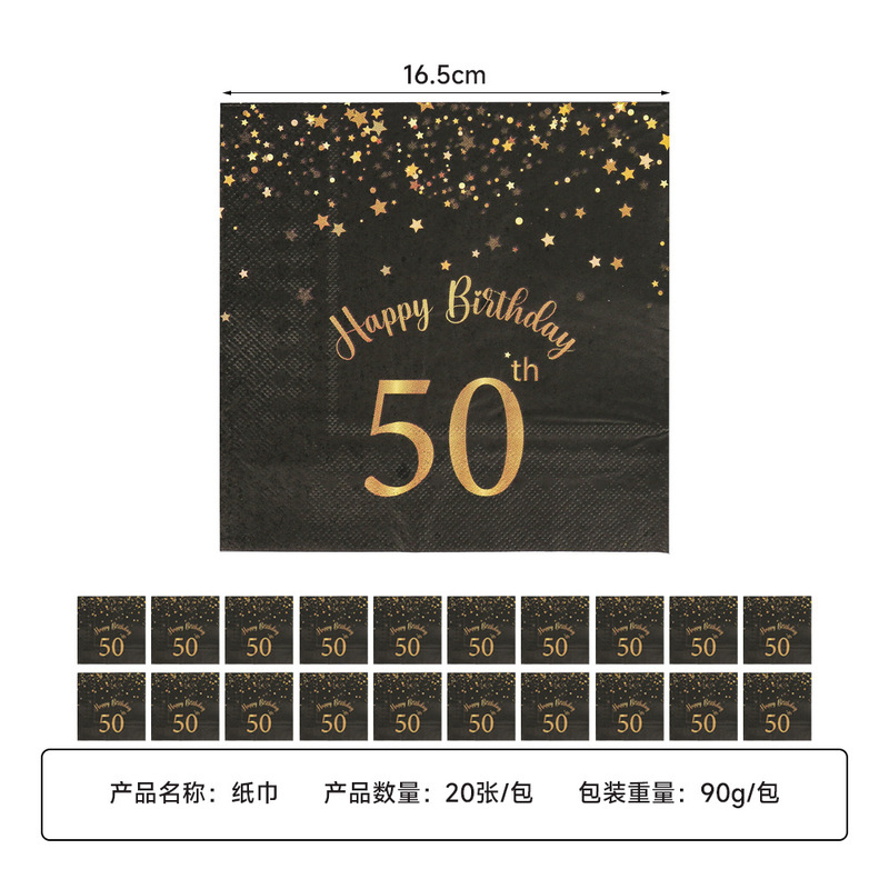 黒金満1歳デジタル誕生日テーマセットティッシュ紙皿紙コップパーティー装飾用品パーティー|undefined