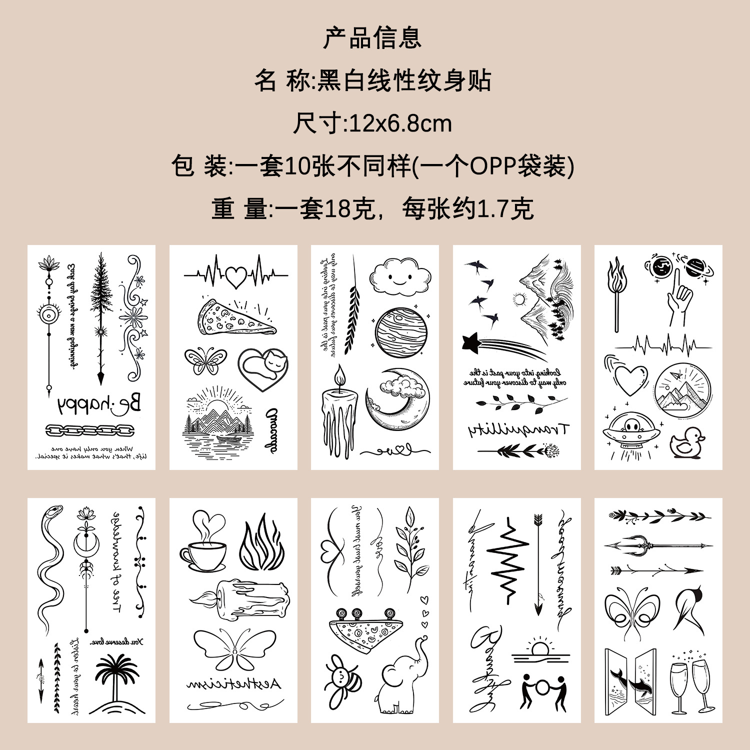 Micro-tinta muchos 10 pegatinas de tatuaje transfronterizas niños dibujos animados brazos cara impermeable fiesta pegatinas de regalo al por mayor