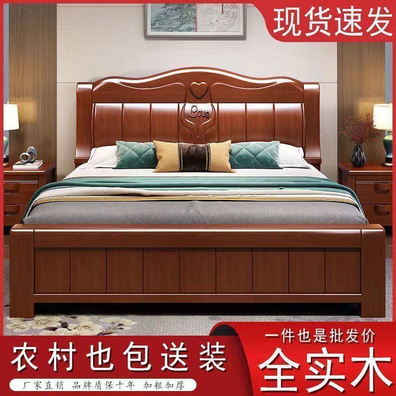 Solid Wood Bed with Carved Headboard, Thickened and Eco-Friendly, 1.5m Single/Double Bedroom 1.8* 2m Storage Integrated Bed