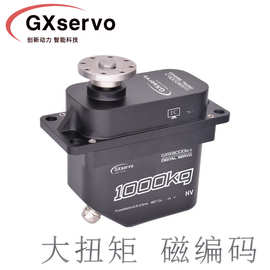 GXservo大扭矩舵机无刷电机1000KG无人机精密工业舵机 工厂直供