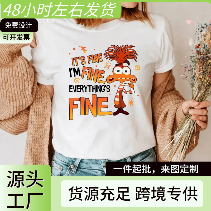 Anxiety T-Shirt Inside and Out 2 T-Shirts Are Both Good Anxiety Inside and Out Emotion T-Shirt Retro Mental Health Family Vacation T-Shirt