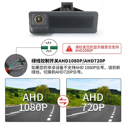 Vehicle camera Reversing Camera Suitable for - ahd-1080p-ahd-720p