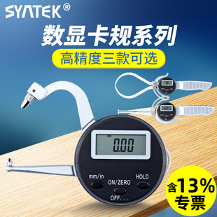 SYNTEK��Ӕ��@��Ҏ �߾��Ⱥ�ȃ��⏽�y�� �ں�y���x���⿨Ҏ