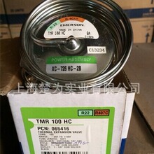 TER-45HC TER-35HC TER-26HC TER-22HC TJRE-18HC TJRE-14HC THR