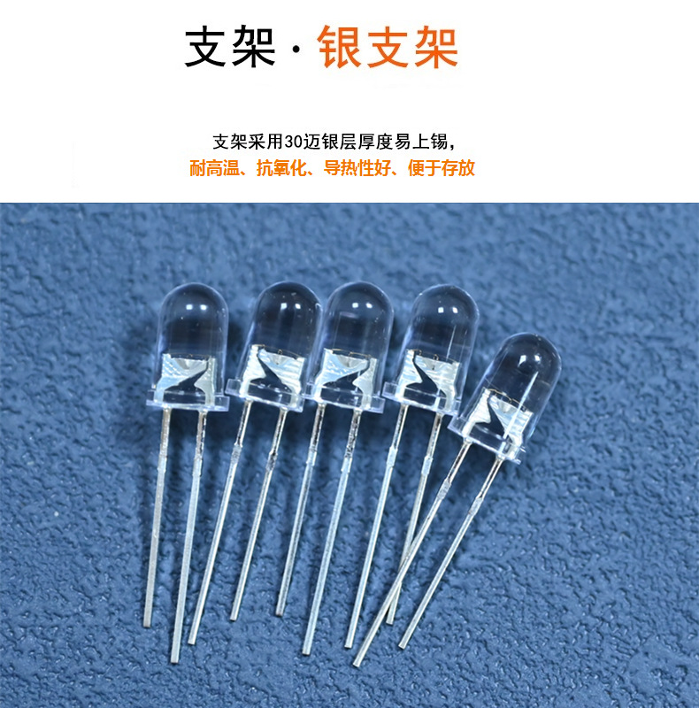 深圳灯珠f5圆头黄色发光二极管长短脚led超亮5mm黄橘黄色蜡烛黄灯灯珠生产厂家