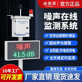 其他气体分析;粉尘采样仪;在线监测仪