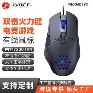 深圳市盛东石电子有限公司