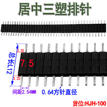 2.54MM�g���ܸ�7.5MM����L12 1*2/3-1*40P������ᘆ��ž��еȳ��