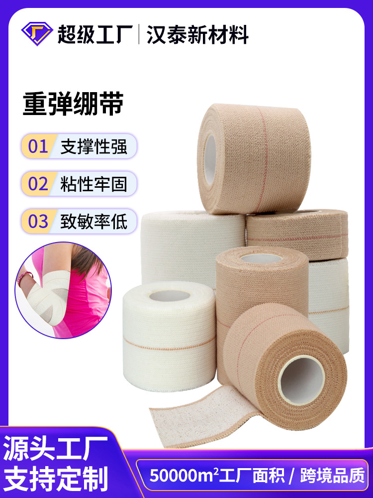 Un lado adhesivo pesado vendaje elástico tobillo elástico cinta deportiva muñeca y rodillera vendaje fijo