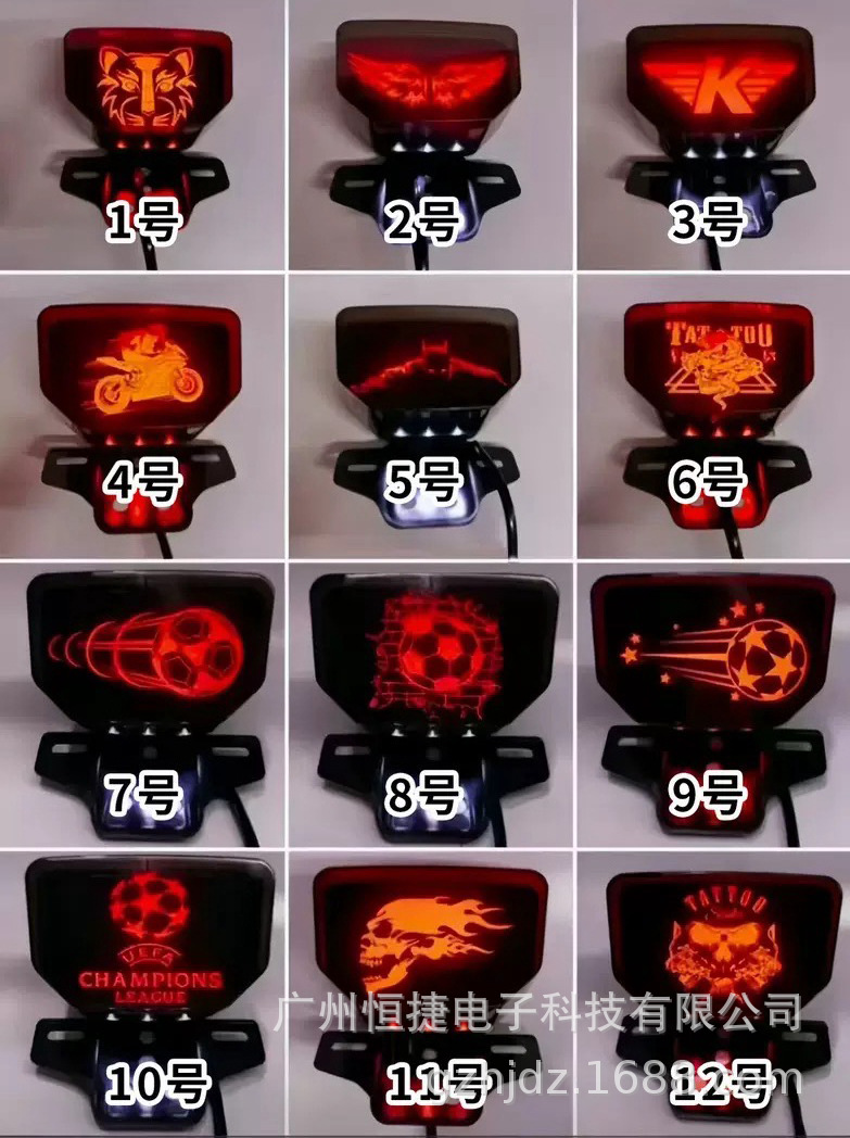 Suitable for Suzuki Gn125-T and Honda Cg125 Modified Sunflower Turn Signal Tail Light Led Brake Light Cross-Border