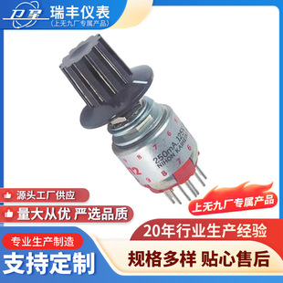 Nkk Rotary Switch Mr-A112 Supply 12-Bit Band Switch Rotary Electrical Switch Small Seal Band Switch