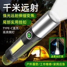 多功能LED强光塑料手电筒 尾部挂扣便携式露营灯家用应急工作灯