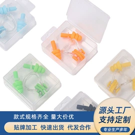 防护耳罩;安防产品项目;防护耳塞