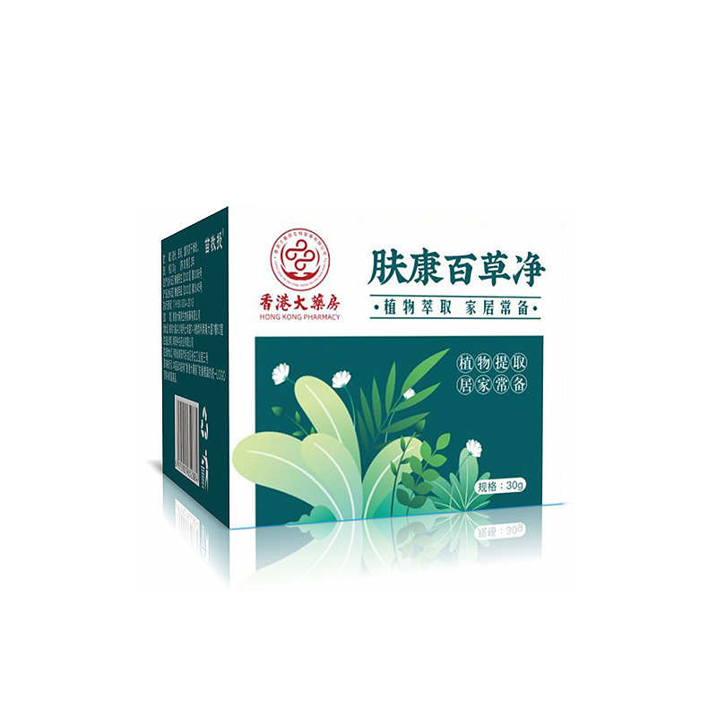 苗方奇痒净痒膏断痒王百草药膏断痒膏皮肤痒外用草本拔毒膏批发|undefined