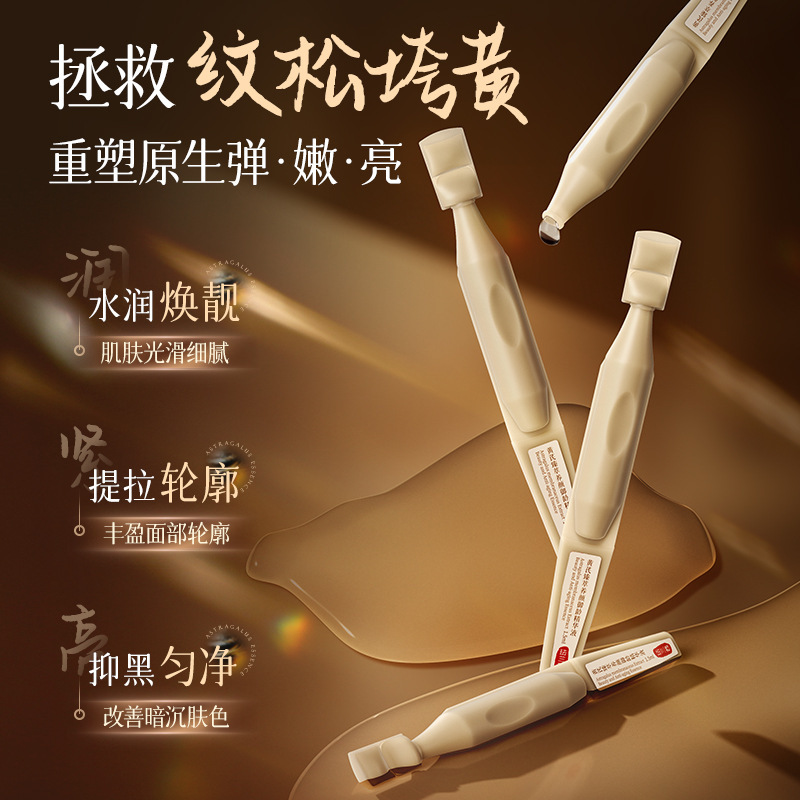 Falanxi-Astragalus Extract Beauty Age-Resistant Essence 保湿と水分補給アンプル セカンドパルスエッセンス卸売配送|undefined