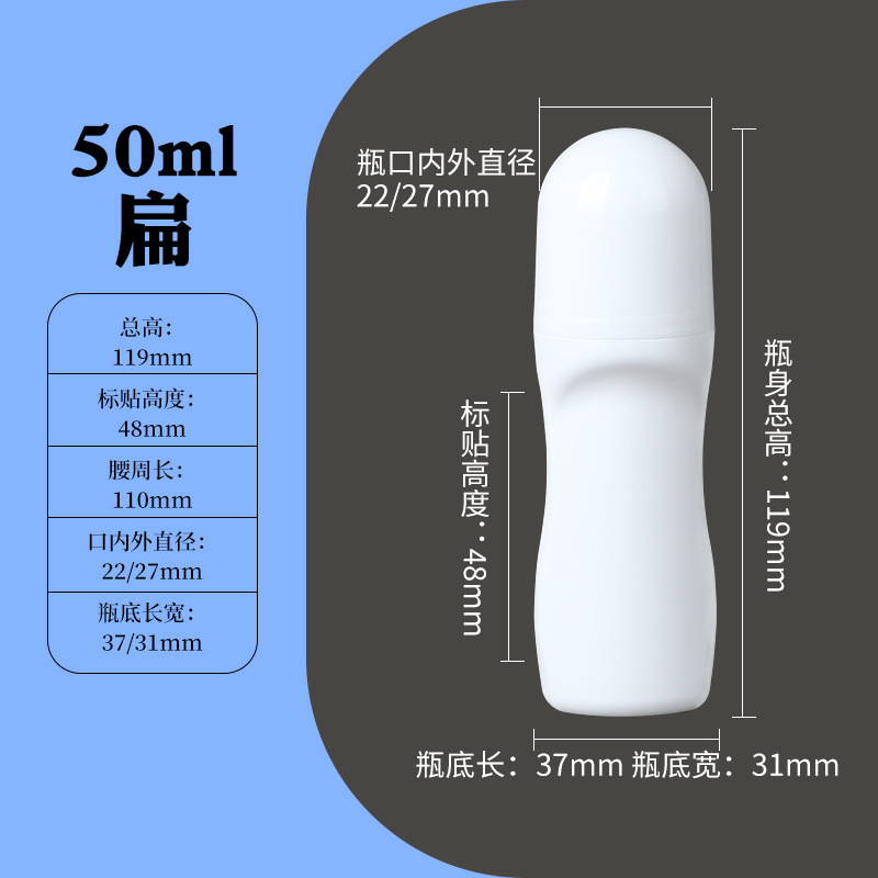 pe塑料瓶30ml走珠保健品瓶子药瓶化妆品分装pet跨境热销滚珠瓶|undefined