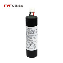 EVE亿纬锂能18650锂电池组 3.6V带保护板2000mAh便携打印机锂电池