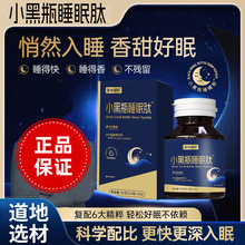 С��ƿ˯���ĉ�Ƭ60���ǹ����S�ǹ�������ʳֱ����̱�����l