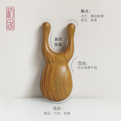 Massage Facial Stick Facial Massage Sandalwood Facial Massager Special Area Ear Pulling Stick Nose Bridge Wing Scraping Board