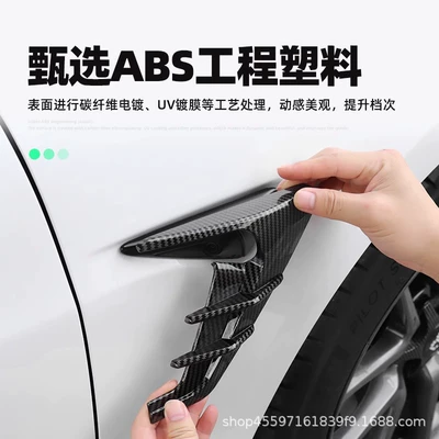 Other Automotive Exterior Supplies ya modified accessories