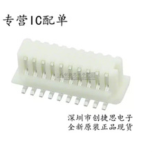 MOLEX��԰�������52465-2071/524652071 20P 0.8mm����ֻ�